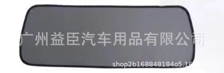 Cortina de coche para sombrilla de coche especial protección solar del coche succión magnética protección solar del coche aislamiento térmico sombrilla neta