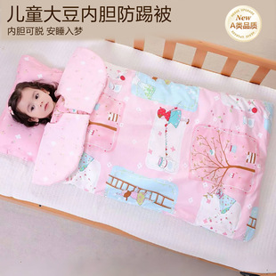 [special postage] children's sleeping bag spring, autumn and winter soybean core big children baby kick-proof four-season universal