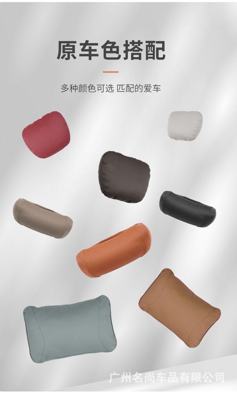 Suitable for Xpeng G9/G6/P7I/P5 Headrest Neck Pillow Car Neck Pillow Backrest Pillow Rear Seat Pillow