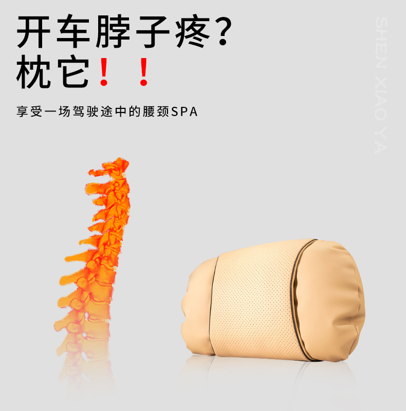 Car Lumbar Support Cushion for Driver's Seat Backrest, Lumbar Pad, Waist Support, Waist Protection Cushion