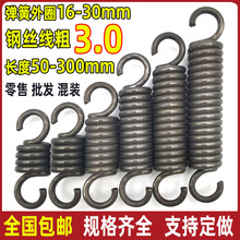 拉簧线径3.0mm拉簧带钩拉力拉伸调直机摩托车站架机械吊椅弹黄钢