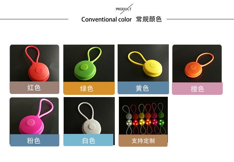 高亮圆形硅胶背包灯 led帐篷绳挂灯迷你背包灯自行车警示尾灯批发