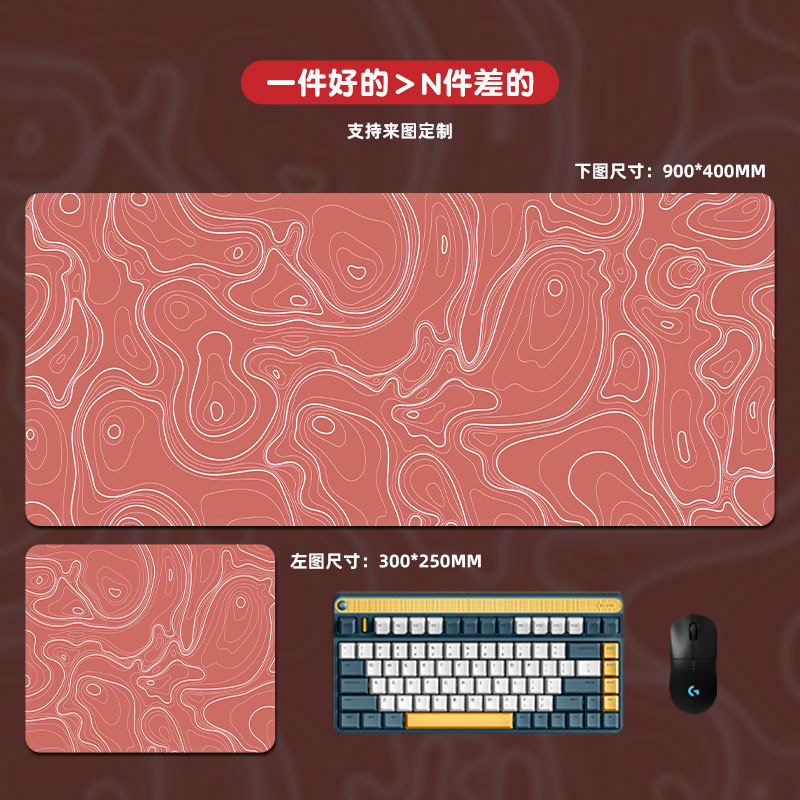 マウスパッド 特大等高線 白黒ライン コンピュータデスクパッド eスポーツゲーム専用マウスパッド シンプルキーボードパッド|undefined