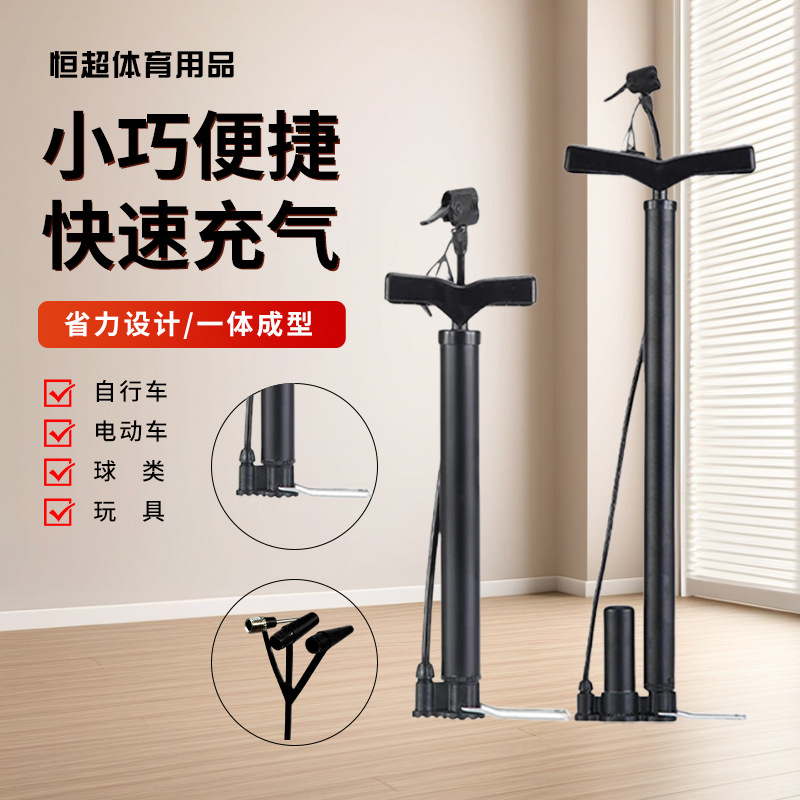 跨境打气筒新型高压带表充气筒家用通用自行车便携式脚踩打气筒