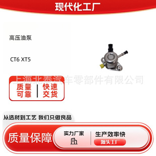 12651367 12672144�m��XT5 CT6�߉��ͱø߉�ȼ�ͱ�