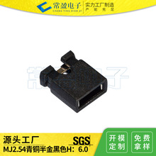 ����ñ��ɫ��·��ñ����B�ӉK��·�KMJ2.54���~����ɫH��6.0
