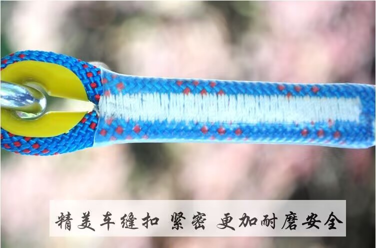 救援绳详4