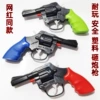 576 Plastic smashing gunpieces