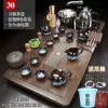 30 square window tea plate Sha Jin Kung Fu Black Automatic+Double Barrel