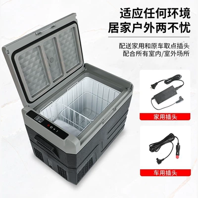 Soyuducular 300 Car Refrigerator Car