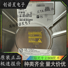 ԭ�b TMC2209-LA-T �NƬQFN-28 ���M늙C��оƬ 2A 4.8V~5.25V