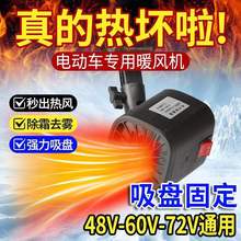 늄���݆܇ȡů����݆܇���]܇�dů�L�C60v72v��˪ů�L�ӟ���{