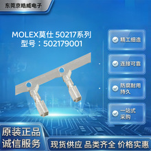 Ī��Molex502179001 �߶԰�ѹ�Ӷ��� 1.5mm ���߶��� ���� �Ӳ��