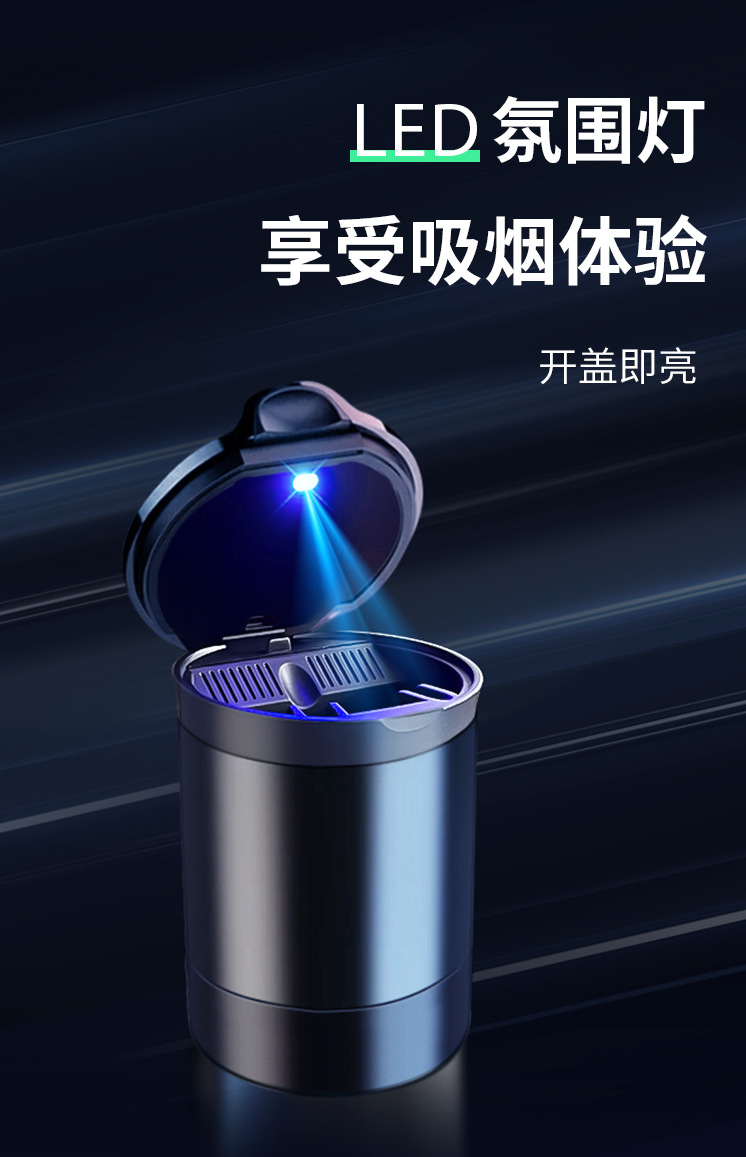 Car Ashtray Ceramic Liner Automatic Smoking Car Ashtray High Flame Retardant Car Ashtray LED Light