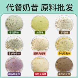 其他冲调饮品;速溶咖啡;奶茶