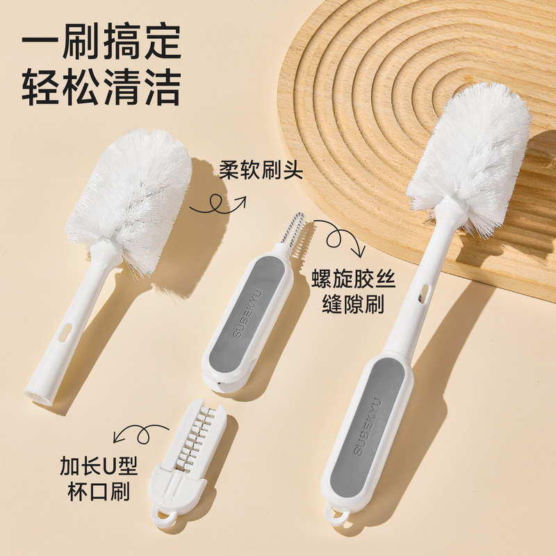 日式三合一杯刷家用无死角多功能杯盖缝隙刷奶嘴清洁洗刷杯子神器|undefined