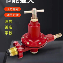 液化气防爆减压阀家用煤气罐钢瓶低压阀煤气灶阀带表详情