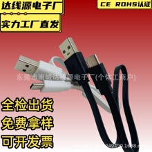 50cm�������⾀��l������type c��늾�type c ������usb�⾀���l