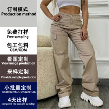 欧美跨境2025新款女装裤子休闲裤宽松显瘦白搭高腰阔腿小个子长裤