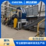 海底破碎尼龙pa造粒机