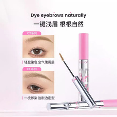 NEIYOU pomelo eyebrow dyeing cream for women waterproof long-lasting non-fading wild eyebrow light color stereotyped brown eyebrow dyeing cream