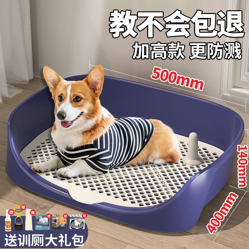 狗厕所宠物狗狗便盆尿盆小型犬自动上厕所用品冲水厂家批发速卖通