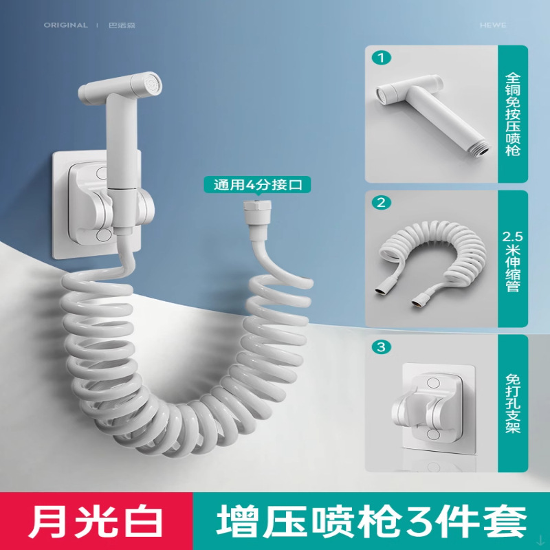 涡轮增压花洒喷枪水龙头马桶伴侣一进二出厕所卫生间冲洗水枪高压|undefined