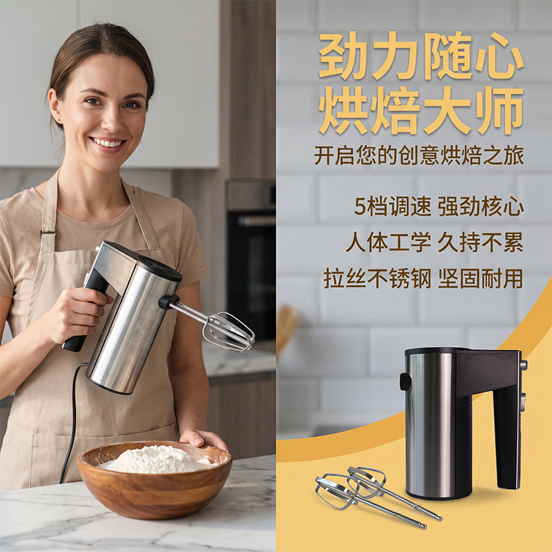 跨境 电动打蛋器 手持搅拌器 奶油蛋清打蛋机 小型烘焙打发器批发