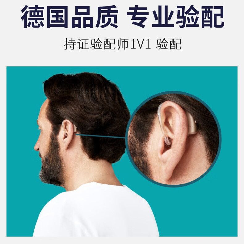 Fuente Siemens audífono Lotus SP, el mismo modelo de Xianbo auténtico para personas mayores, orejas sordas y espaldas inalámbricas de alta potencia