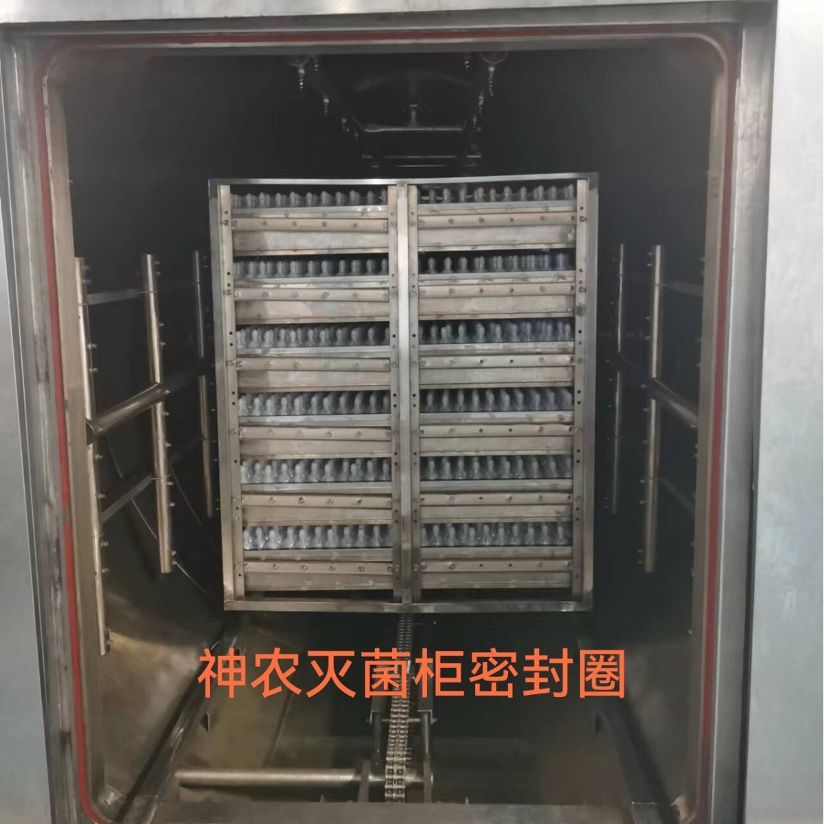 现货供应消毒柜密封圈，