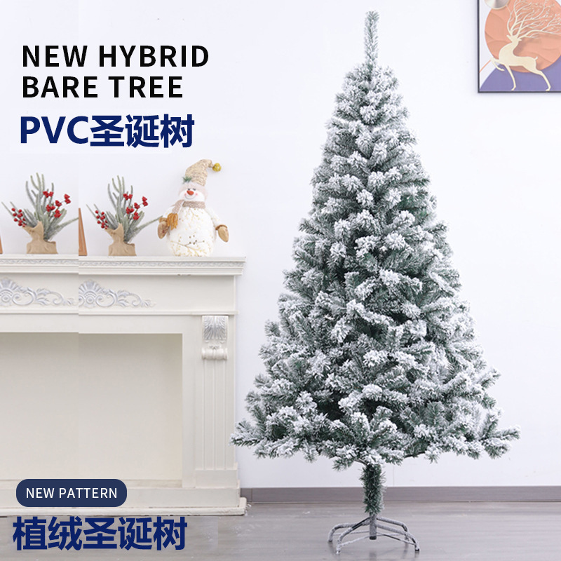 圣诞白色仿真人造雪高档植绒雪松树1.5米2米3米4米加雪圣诞植绒树