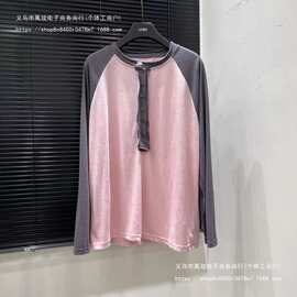 【克休闲】 后包领+纽扣【原版做工】 撞色拼接长袖恤女 实价