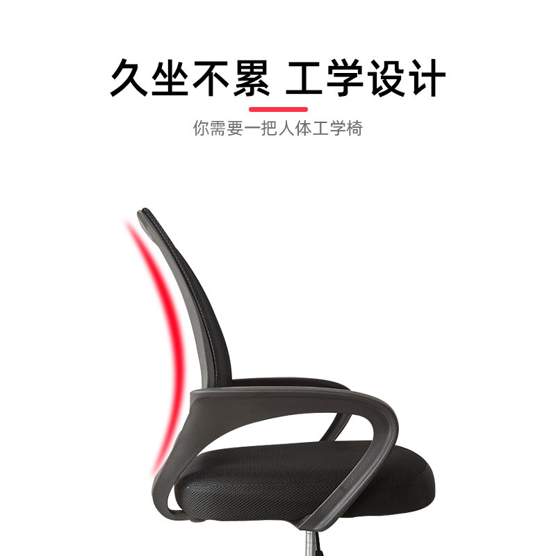 N5 office chair sedentary staff chair conference universal wheel cushion waist computer chair home learning transfer 4