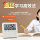 Manufacturers electronic timer digital dual display student self-discipline time manager desktop small alarm clock timer children