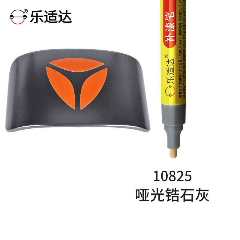10825 matte zirconium lime