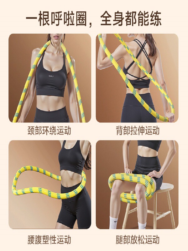 升级第六代软呼啦圈弹簧加重织布涤纶全包静音家用健身收腰腹暴汗|undefined
