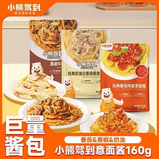 С���{��������淬�����u��160g��ͯ�����u���ͺڽ�����l�u�ϰ�