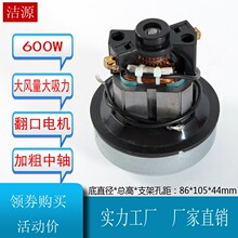 ���m����� SC861 SC861A SA2801늙C �R�_ 600W�o���ֱ��86mm