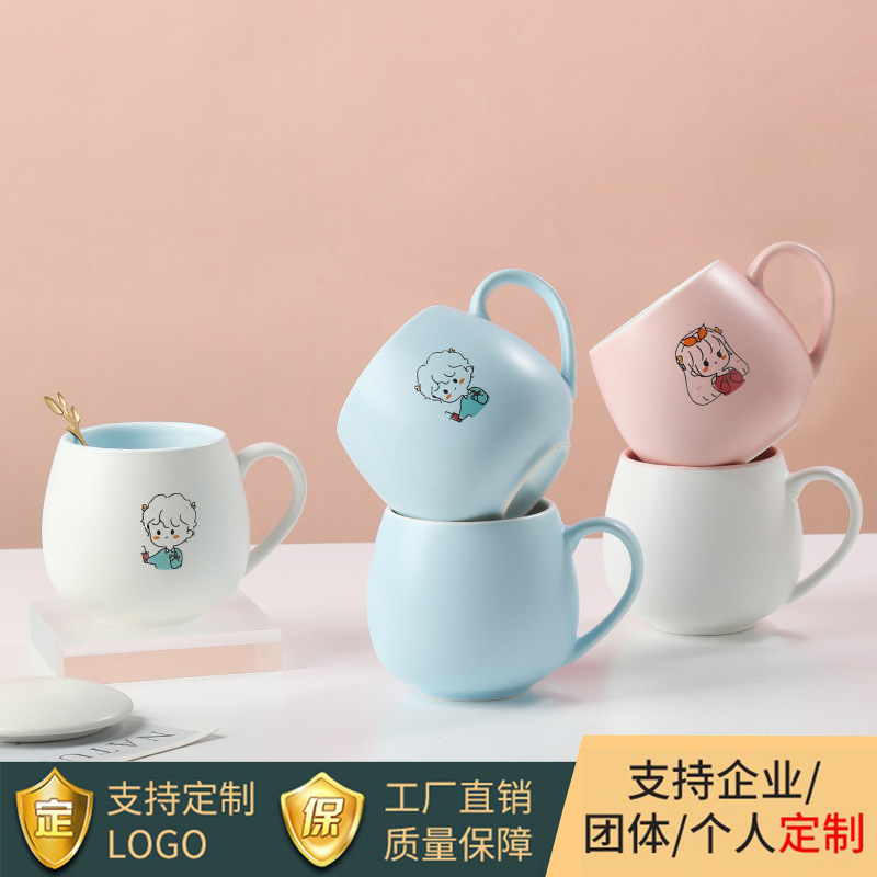 Cartoon couple Mark Cup Home Breakfast Milk Cup Coffee Cup Student…