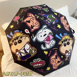 晴雨伞;雨伞;伞架/伞配件