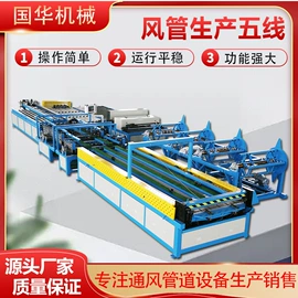 金属成型设备;剪板、折弯;破碎机