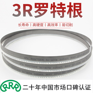��䏗lRONTGEN��3R�_�¸�RRR3505�_�ظ�M42�p����4115䏗l