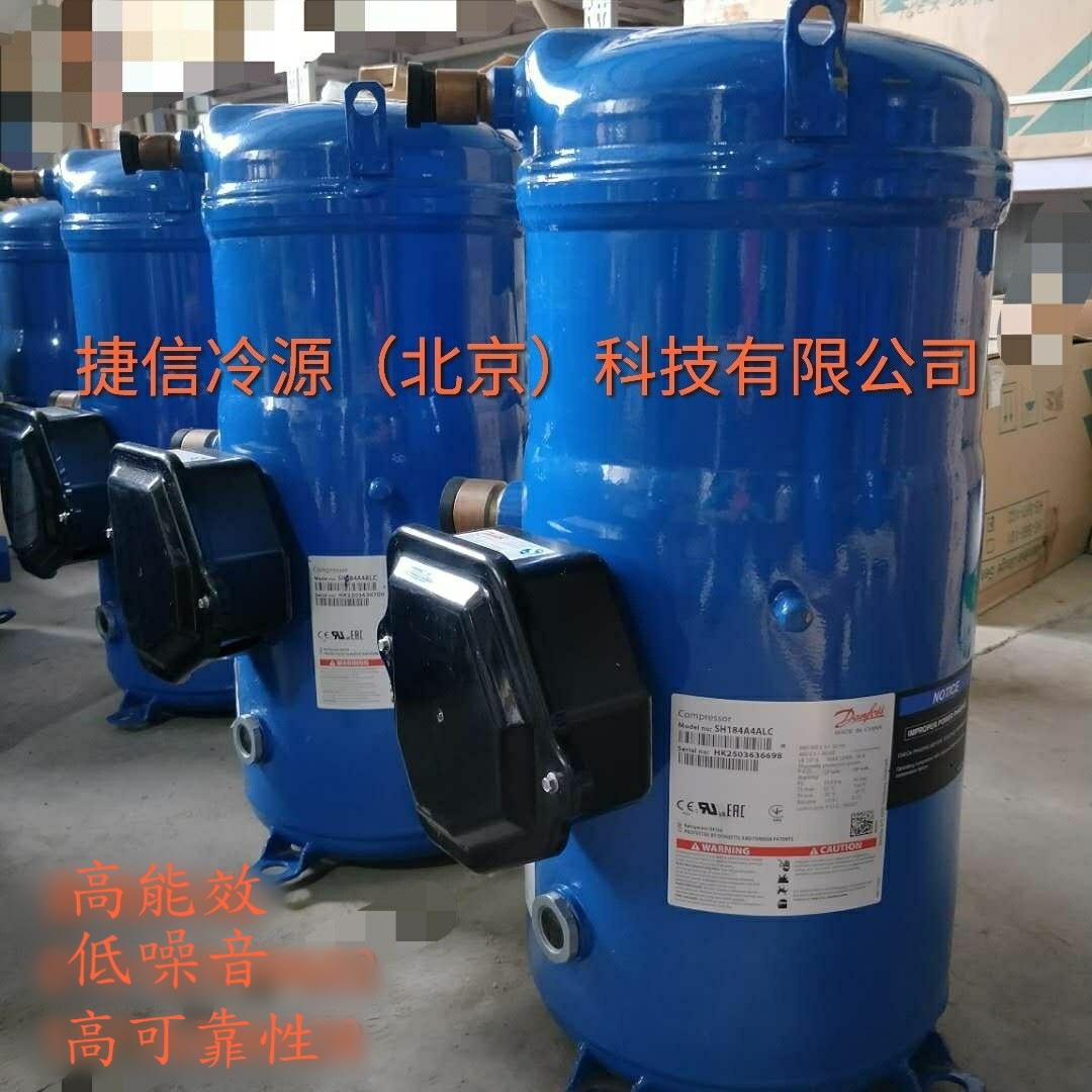 15匹SH系列商用中央空调制冷压缩机SH184A4ALC