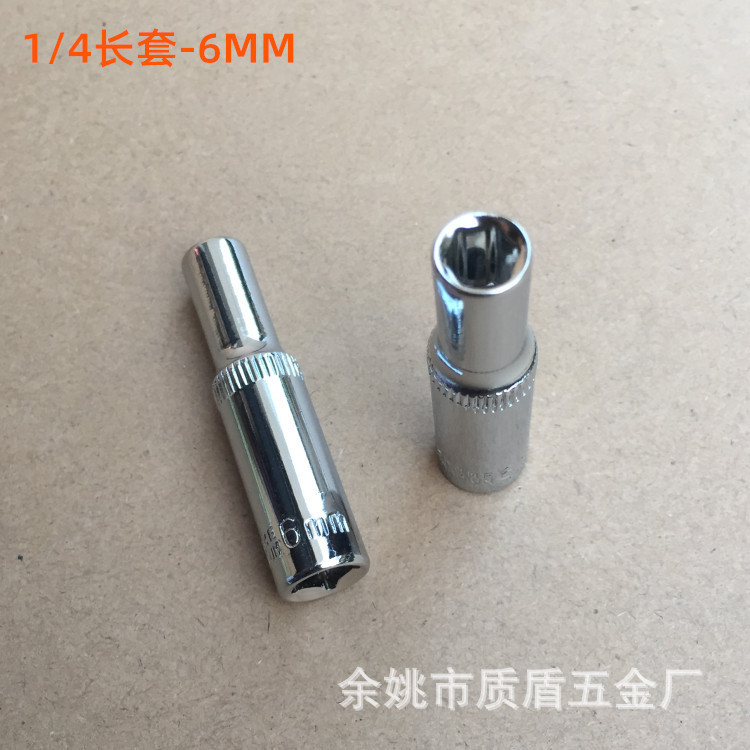 小型ロングソケット1/4インチ六角ヘッド自動車修理用ソケットヘッド鏡面仕上げ車両修理工具自動車修理専用|undefined