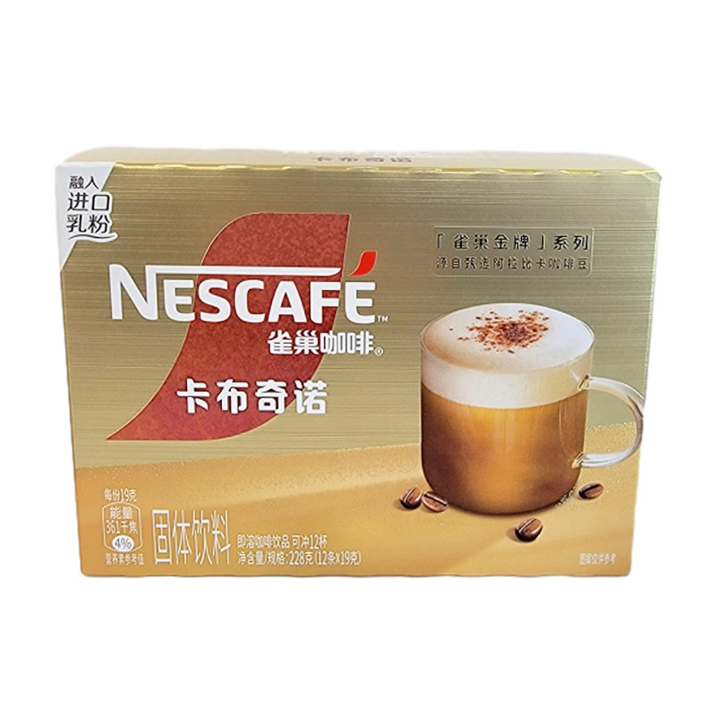 Nescafeネスレ金メダルインスタントコーヒー12本箱入りカプチーノシルク滑りラテ東南アジアホワイトコーヒー|undefined