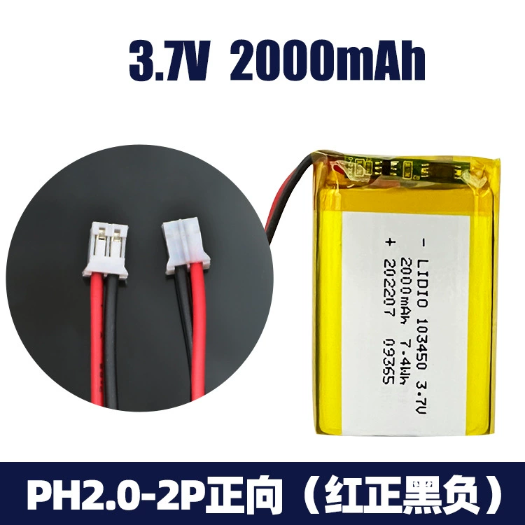 103450 Полимерный литий-аккумулятор 3.7V 2000mAh перезаряжаемая мягкая упаковка литий-батарея Shaoneng Electronics LIDIO