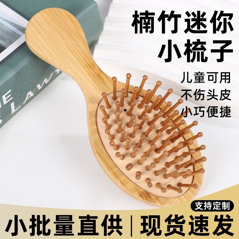 楠竹のミニ櫛の女性は携帯用のクッションを持っています。|undefined