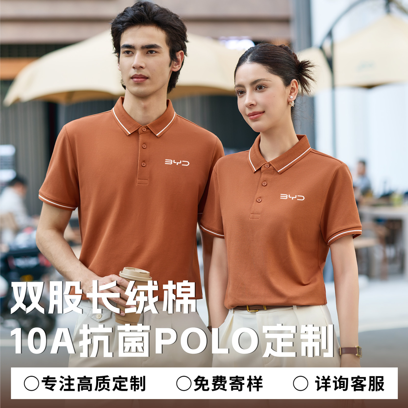 Double-Ply Long-Staple Cotton 10A Antibacterial Polo Shirt Custom Workwear with Logo Printing Corporate Workwear Collared Short-Sleeve T-Shirt Order