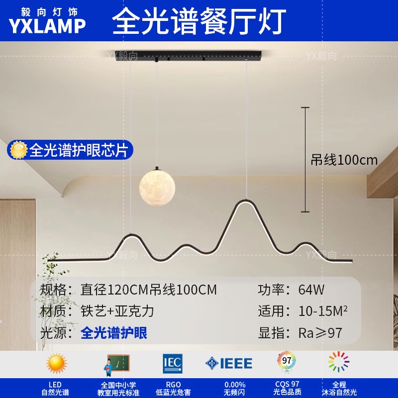 Luz de sala de estar, lámpara principal de vestíbulo de espectro completo, paquete de atmósfera moderna y minimalista, lámpara de techo de alta calidad, lámpara Zhongshan negra