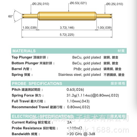 直供双头弹簧测试探针kts进口高频ic半导体测试针高频测试探针